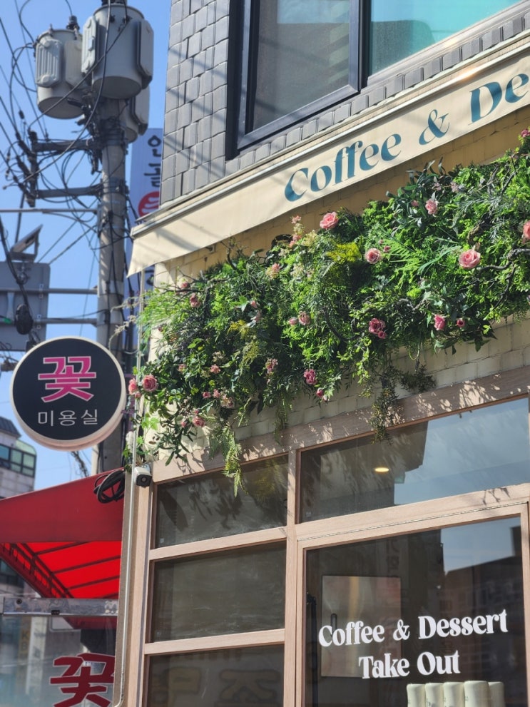  [강남 논현 :: 컴앤쉽] 버터바  아인슈페너 l 논현역 카페