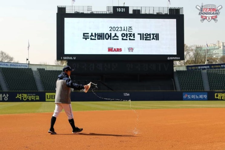 개막 준비완료(ft. 신성현 이유찬 로하스 <b>김민혁 선수</b> 응윈가)