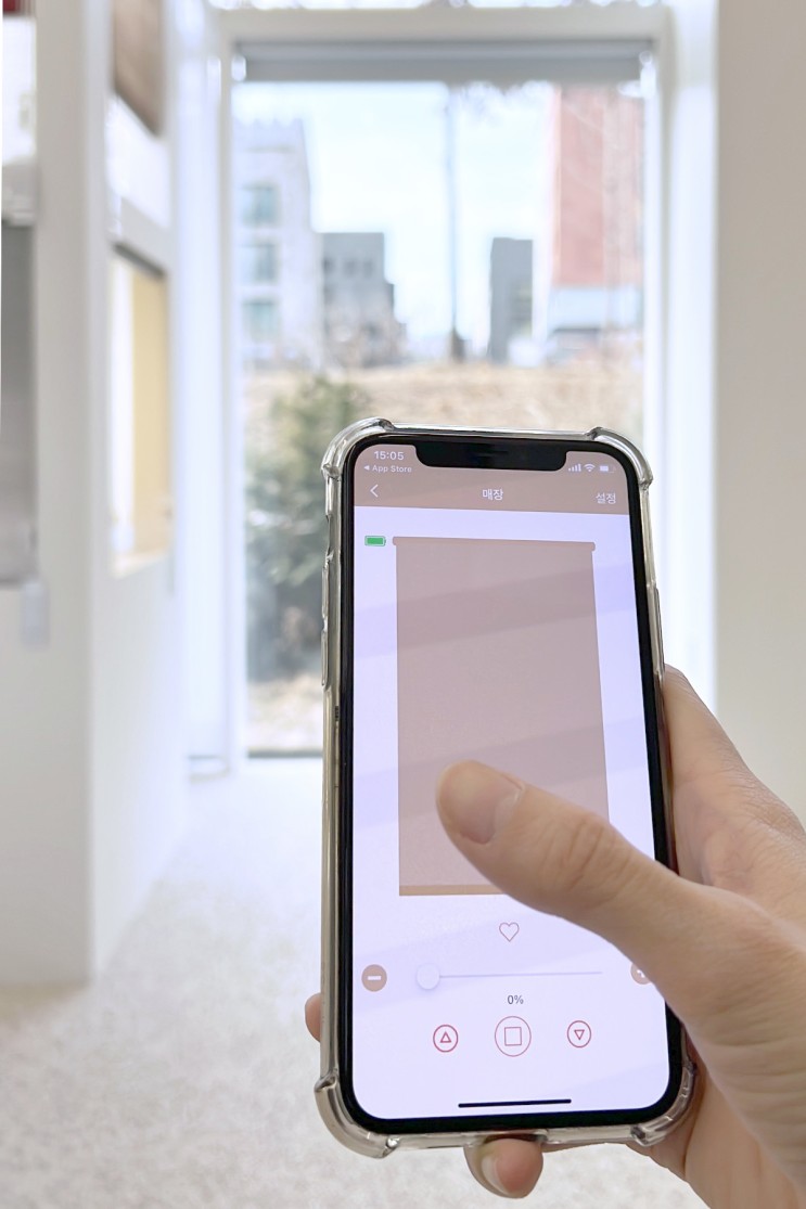 [스틱타입/리모컨타입] 모바일 앱으로 전동블라인드 연결 및 제어방법