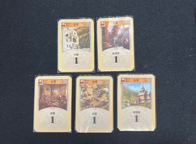 [보드게임] 카탄(CATAN) (게임방법/간단후기) : 네이버 블로그
