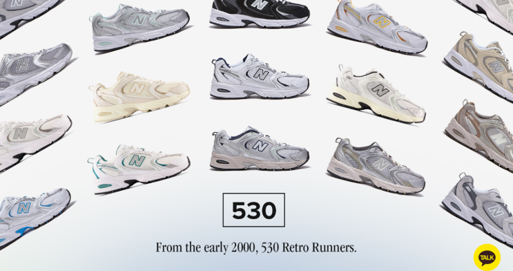  뉴발란스 530SG 화이트 . 뉴발란스530TA 실버크림 & 뉴발란스USA 990GL5 . 나의 스테디셀러 운동화 뉴발530