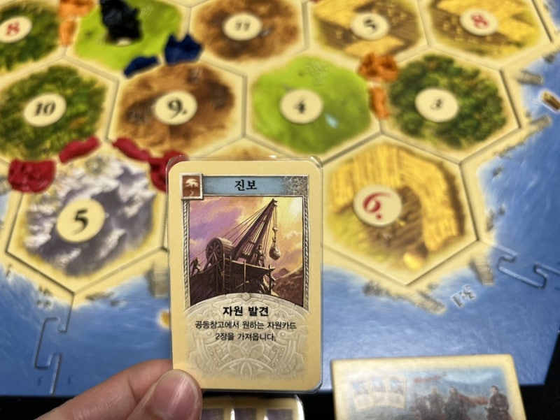 [보드게임] 카탄(CATAN) (게임방법/간단후기) : 네이버 블로그