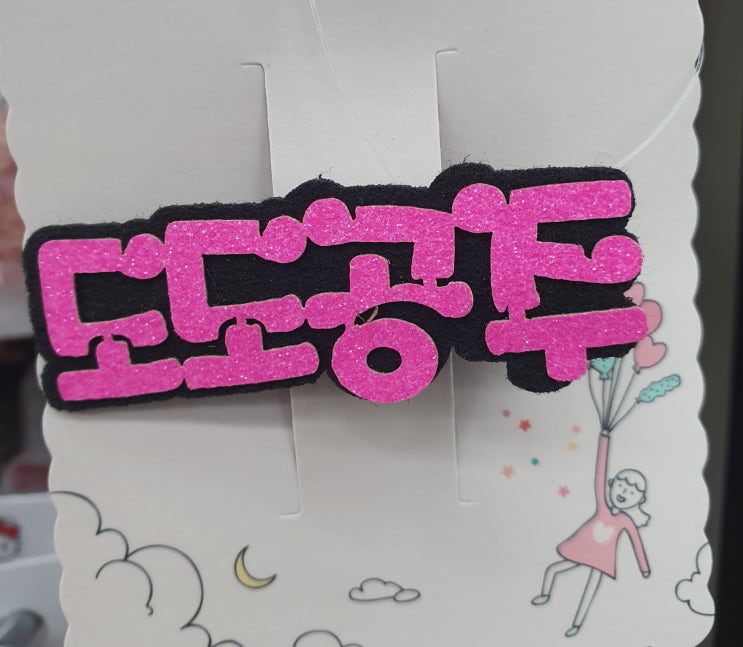  블로그 성장을 위한 블린이의 블로거로써의 자세