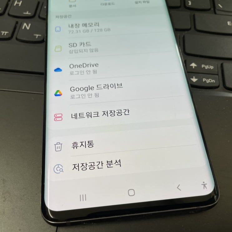 휴지통 복구 비우기로 삭제한 갤럭시 연락처, 갤러리 사진 파일, 문자 복원 휴지통 복구 비우기로 삭제한 갤럭시 연락처, 갤러리 사진 파일, 문자 복원