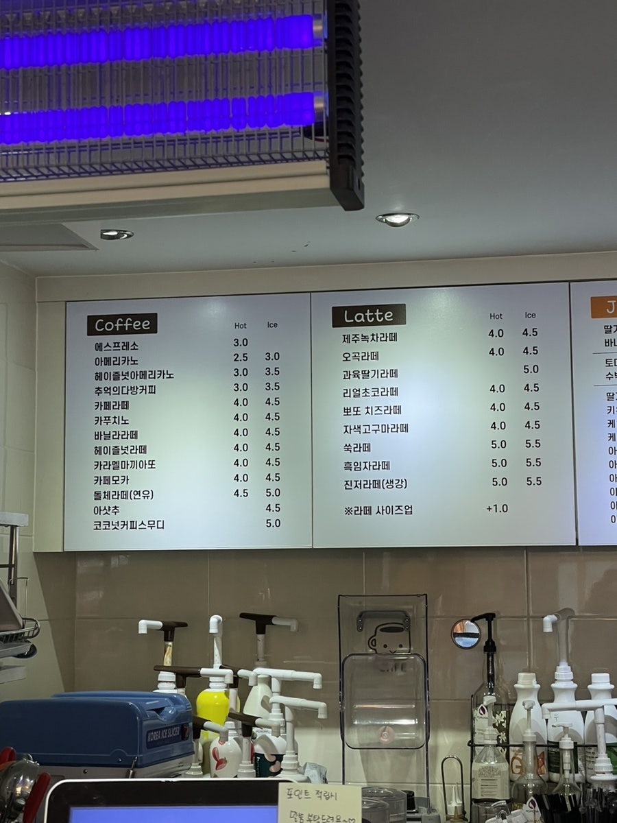 노브힐카페 사진 4