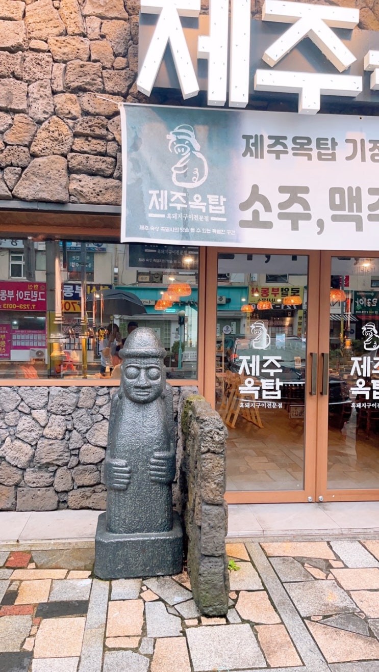  직접구워주는 흑돼지 맛집 기장맛집 '제주옥탑 기장점'