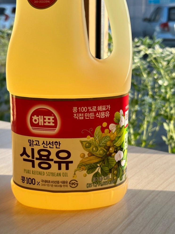  [하나일상] 두근두근 첫 명절 멋지게 완료!