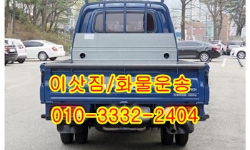 양남용달 감포 제주도 양북 불국사 입실 모화 울릉도, 양남용달 감포 제주도 양북 불국사 입실 모화 울릉도,