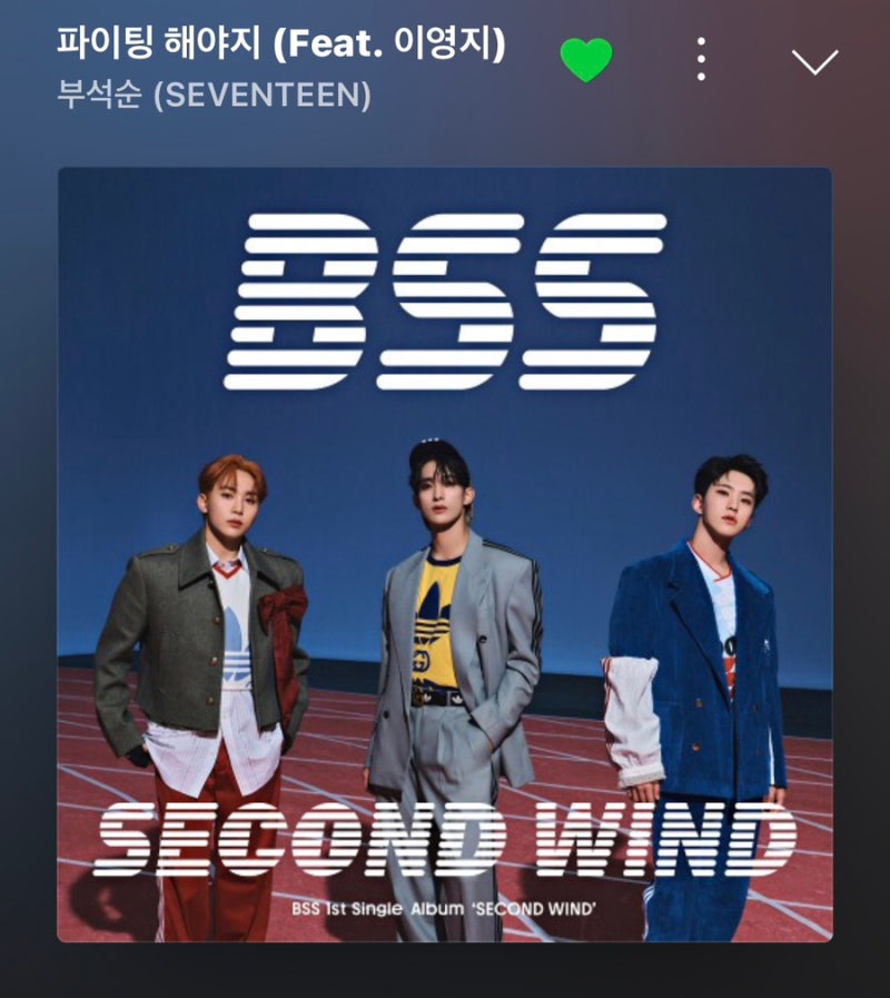 아이폰 멜론 알람 노래 설정 방법 (단축어 알람 설정)