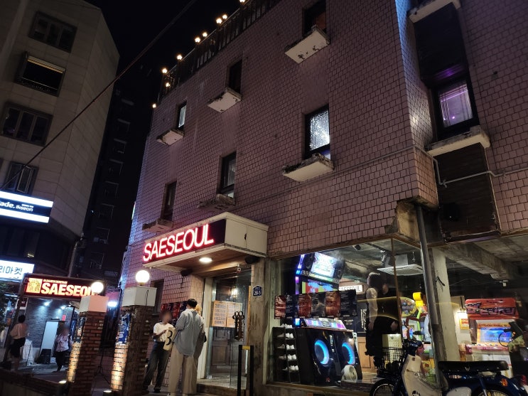 새서울 라운지: 서울의 과거와 현재가 공존하는 특별한 공간