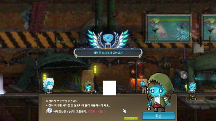  2023년 10월 1일 완료! 204