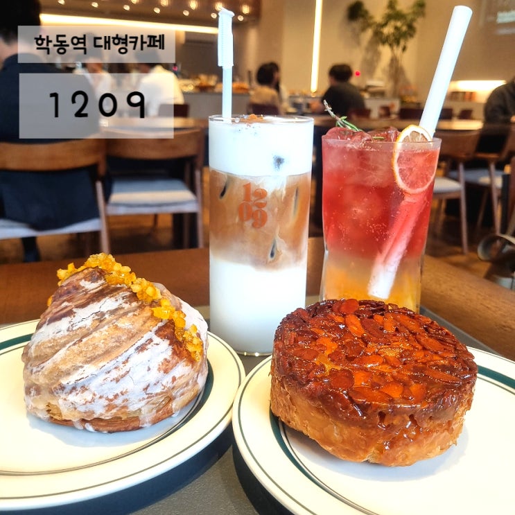  [학동역카페/강남구청역카페] 빵이 맛있는 강남역대형카페 <1209> 방문 후기(위치/가격/메뉴)