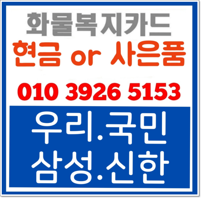  화물차유가보조금 기준부터
