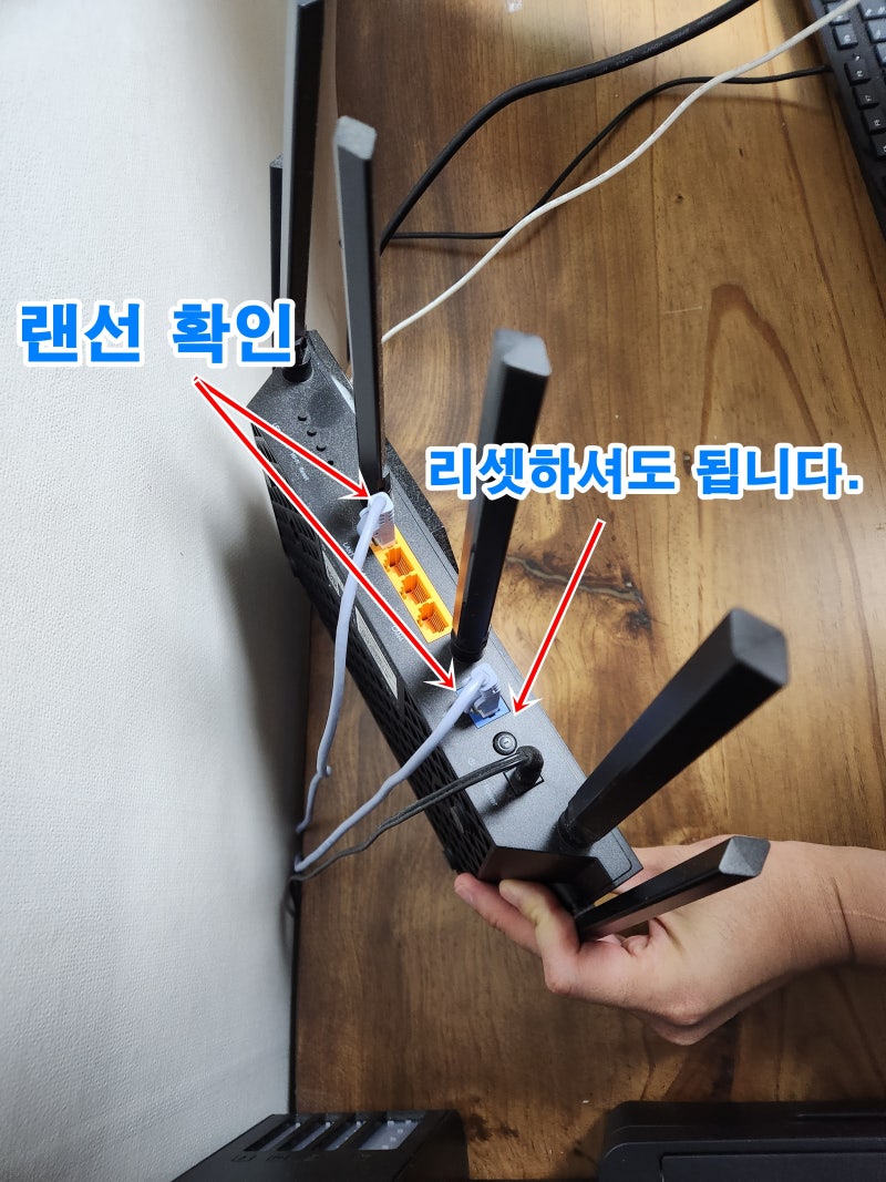 컴퓨터 이더넷 인터넷 연결 안됨 간단한 해결방법! : 네이버 블로그