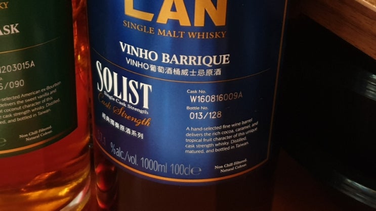[싱글몰트 위스키] 카발란 솔리스트 비노바리끄 57.1% abv