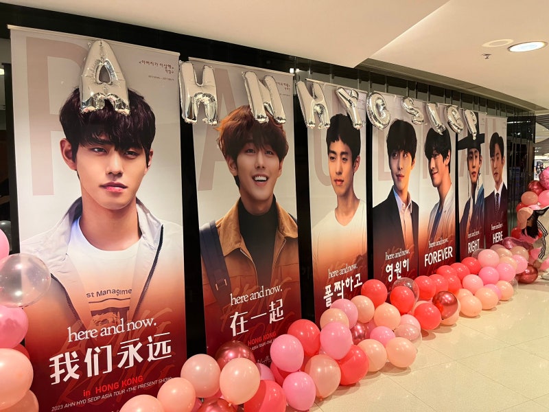 Ahn Hyo-seop - Asia Tour Fan Meeting here and now Hong Kong 2023.10.01 (2)