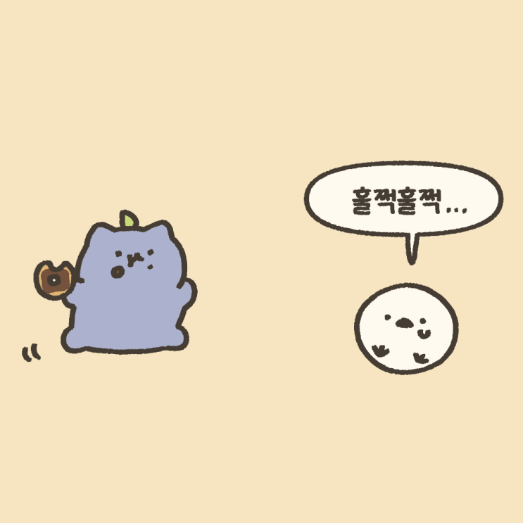  블로그툰/베리베리뱁 veryberrybap <88.내도넛>