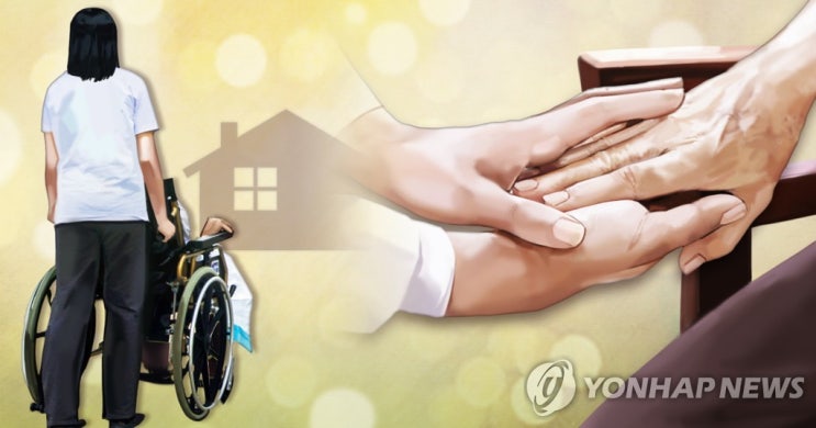 '가정 간호' 자격 기준 완화 추진…"전문성·질 저하" 반대도 '가정 간호' 자격 기준 완화 추진…"전문성·질 저하" 반대도