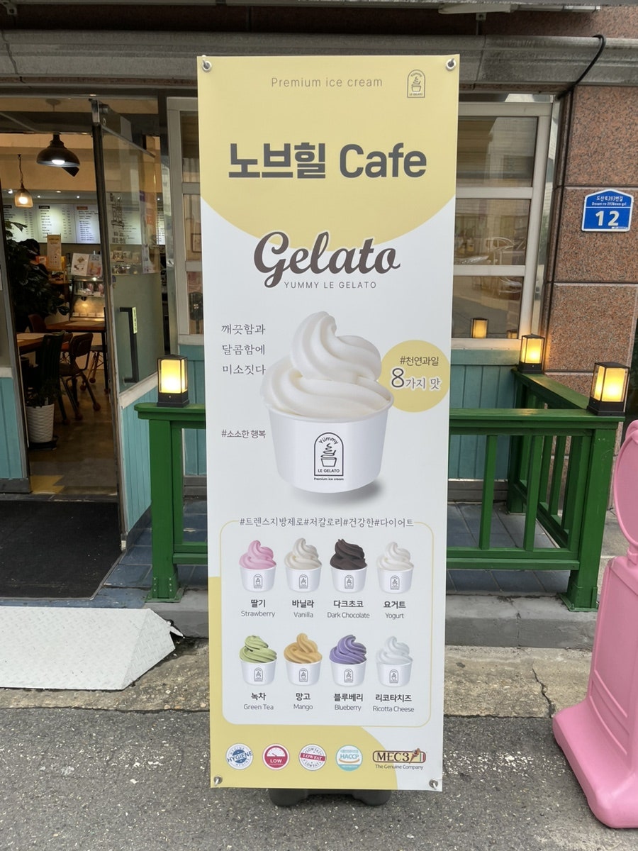 노브힐카페 사진 3