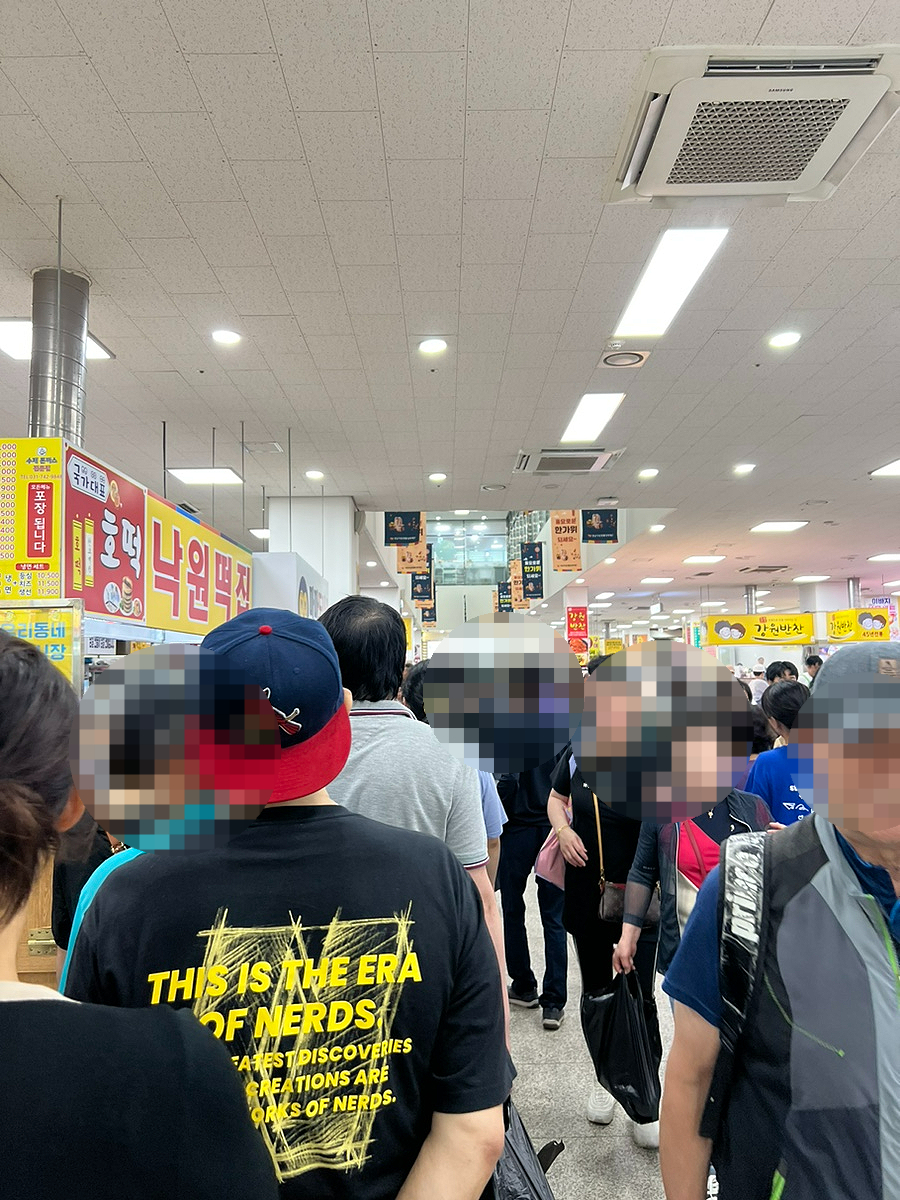 낙원떡집 사진 3