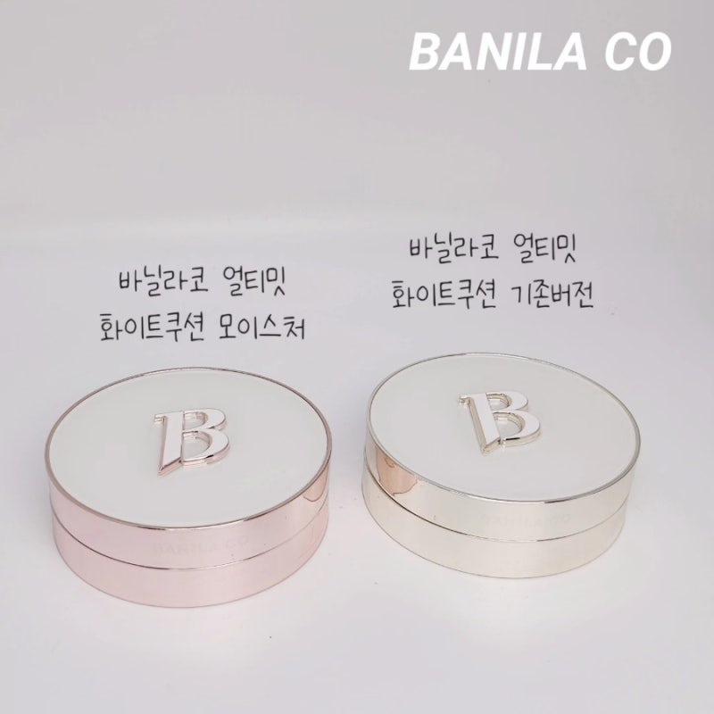 바닐라코 얼티밋 화이트 쿠션 모이스처 19라이트 (기존 화이트쿠션과 비교까지!)