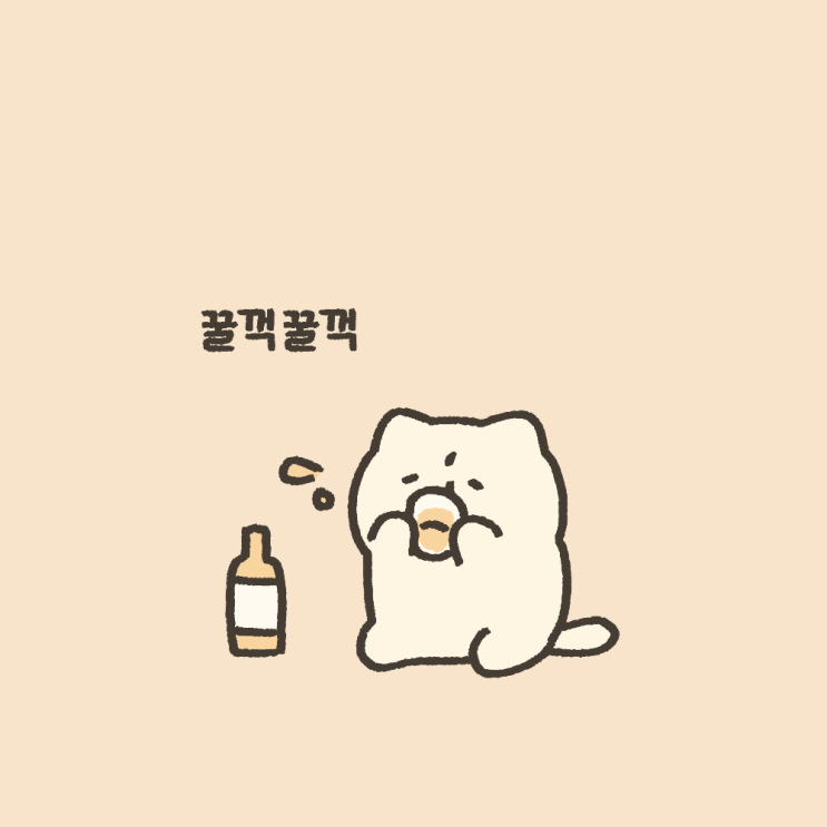  블로그툰/베리베리뱁 veryberrybap <87.난달기만하다>