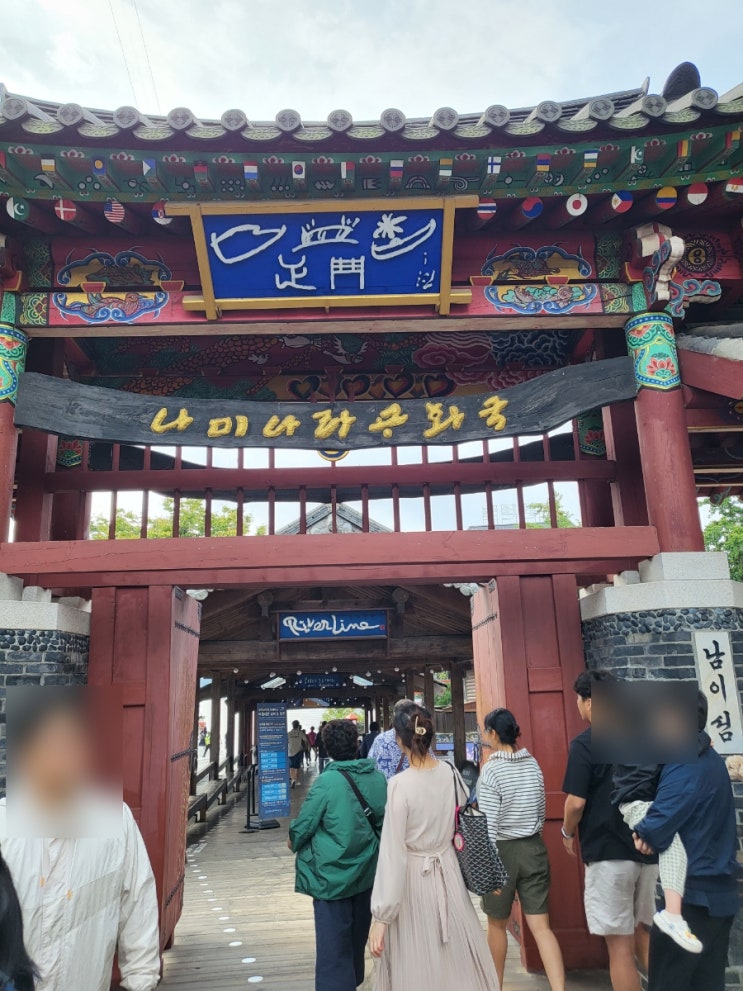  남이섬 입장권 할인받는 방법/ 배 운항시간 / 카카오T 주차 할인정보