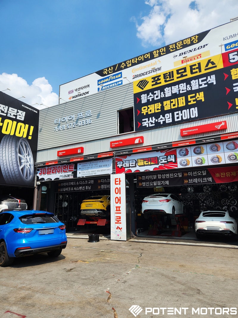 인천 서구 / 휠복원/도색 / BMW / X3