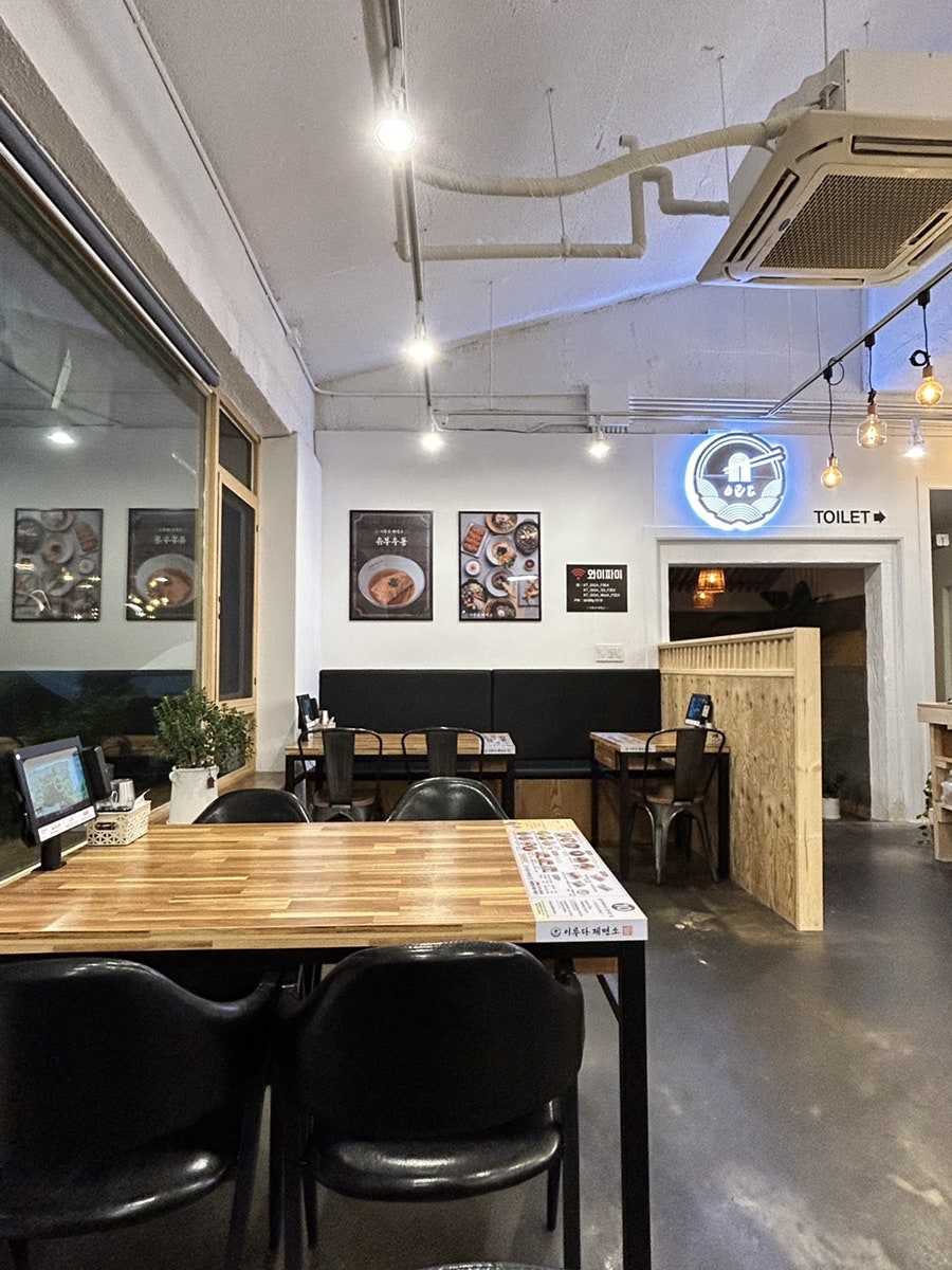 이루다제면소 용인처인직영점 사진 5
