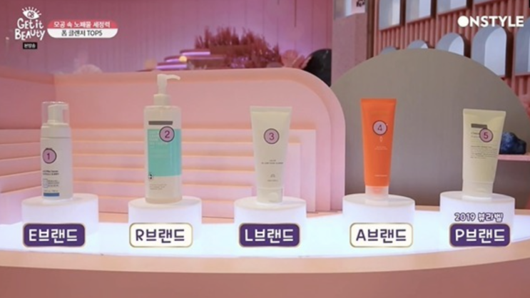  2020 겟잇뷰티 폼클렌징, 쿠션 팩트, 수분크림 순위 톺아보기