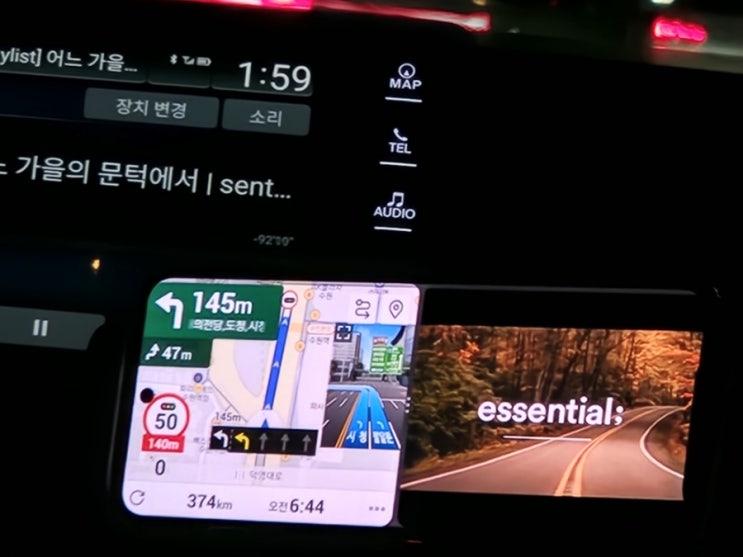  2023년 추석 2박3일 기록 (차막힘, 부산 광주 나들이)