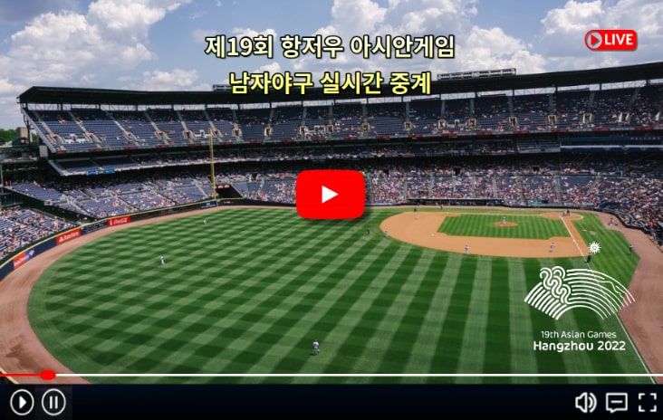 실시간 방송 채널 <b>전력분석</b> 국가대표팀 명단 홍콩전 장현석 선발
