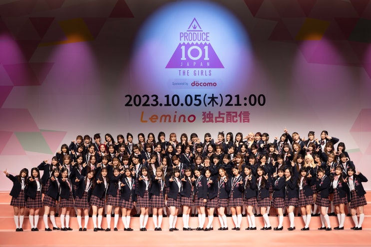 프로듀스 101 JAPAN THE GIRLS 10월 5일 방영 새로운 일본 걸그룹을 만들어낼까