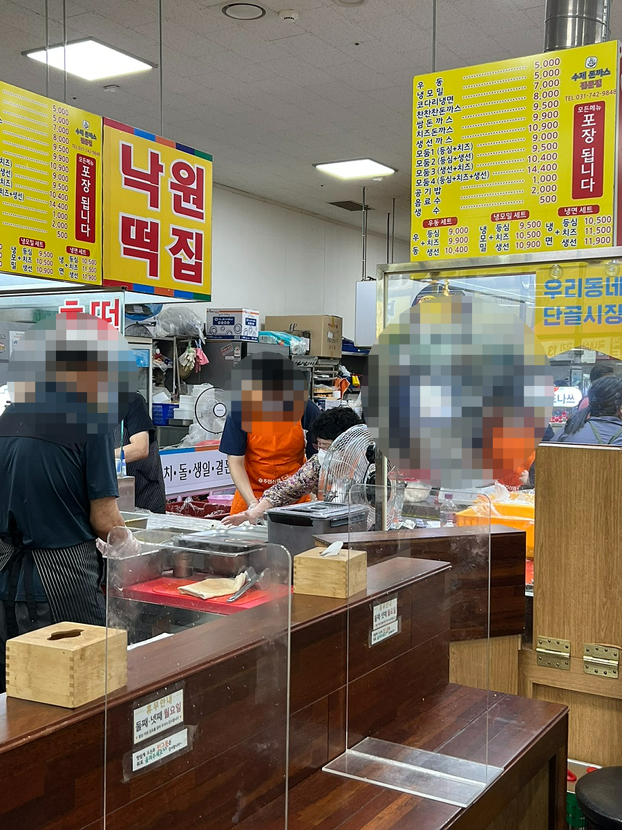낙원떡집 사진 2