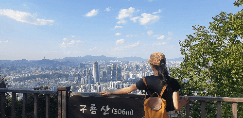  대모산 정상서 구룡산 정상으로 가는길 시간 위치 시간 내용정리