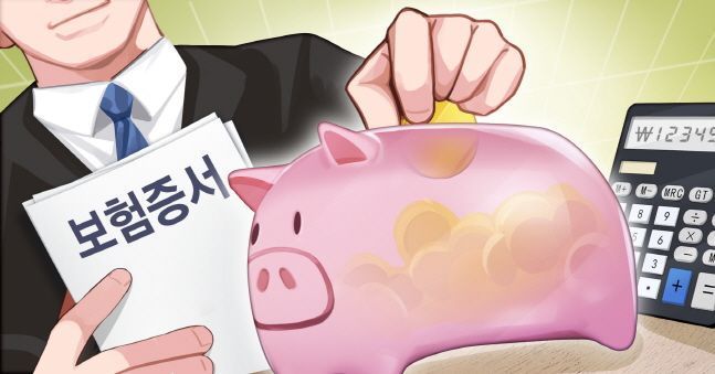 보험으로 보장부터 절세까지…쏠쏠하게 챙기는 '노하우' 보험으로 보장부터 절세까지…쏠쏠하게 챙기는 '노하우'