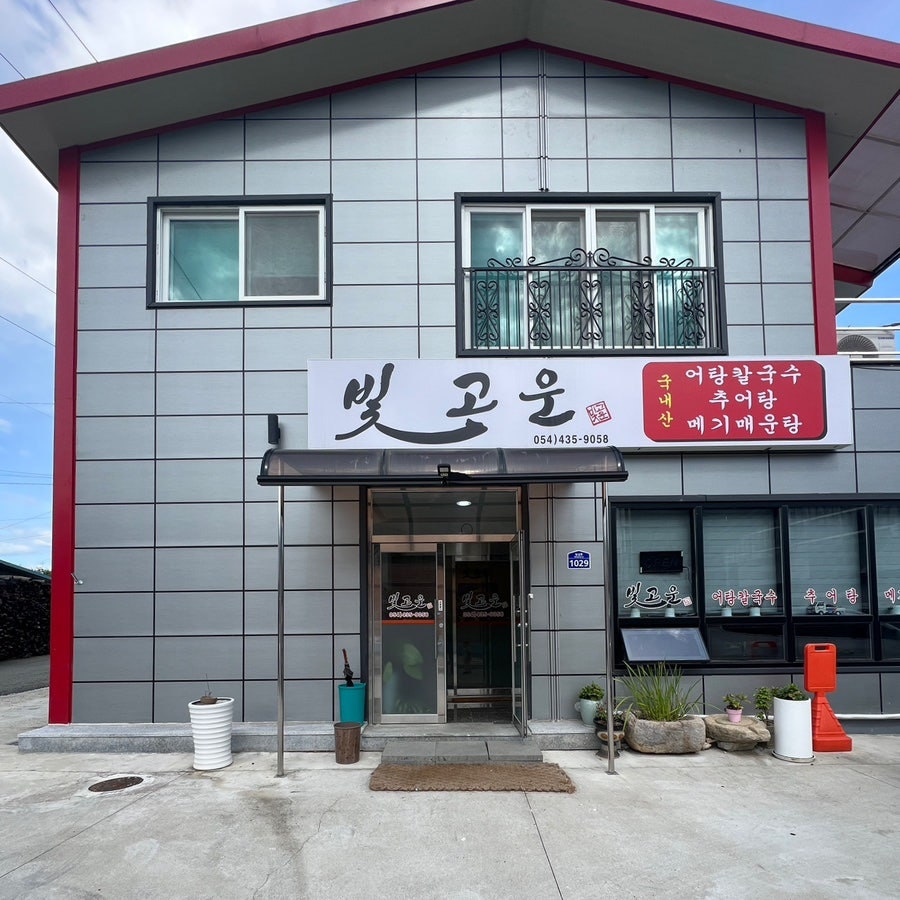 빛고운 사진 1