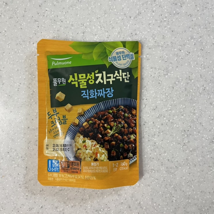 비건짜장소스 풀무원 식물성지구식단 직화짜장으로 간편 한 끼 완성! 비건짜장소스 풀무원 식물성지구식단 직화짜장으로 간편 한 끼 완성!