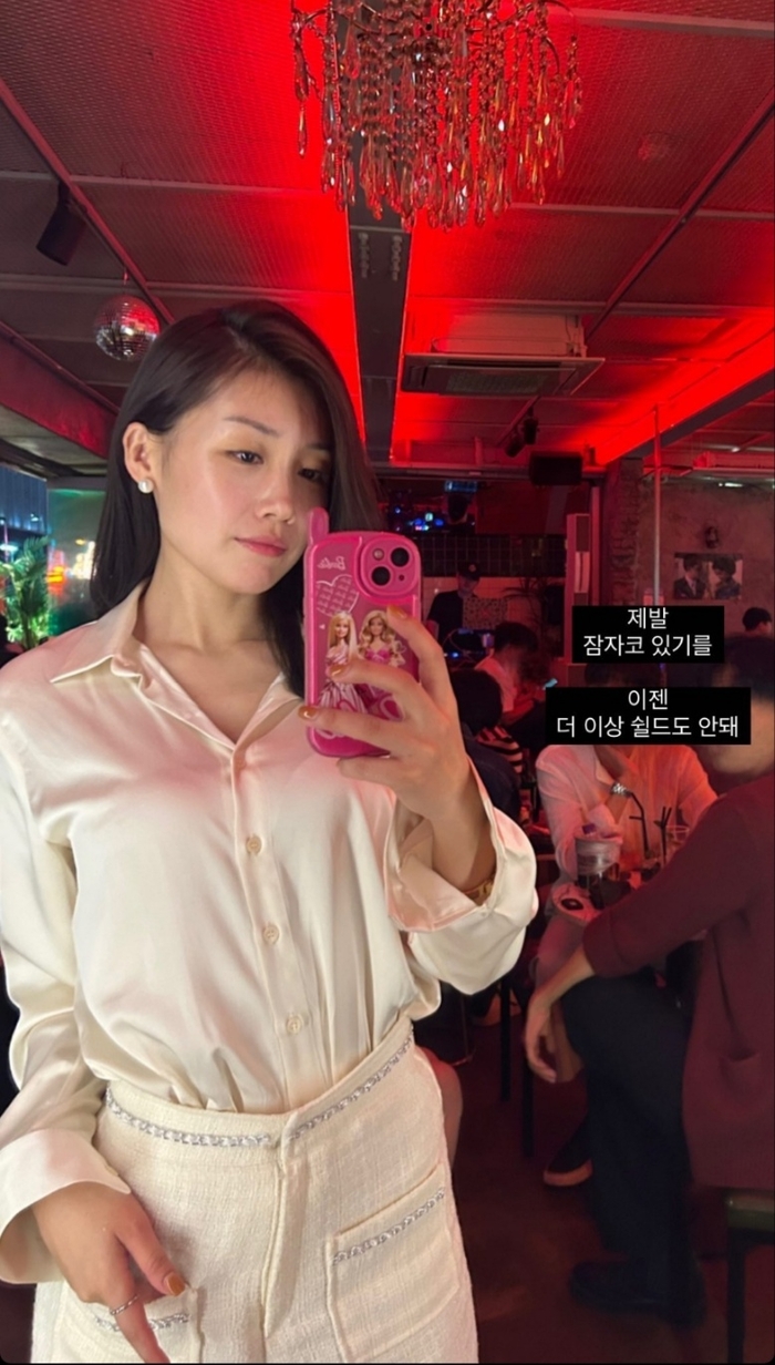 '나는 솔로' 16기 영숙상철, 연휴 잊은 럽스타그램...'얼라' 인형 선물 자랑 '나는 솔로' 16기 영숙상철, 연휴 잊은 럽스타그램...'얼라' 인형 선물 자랑