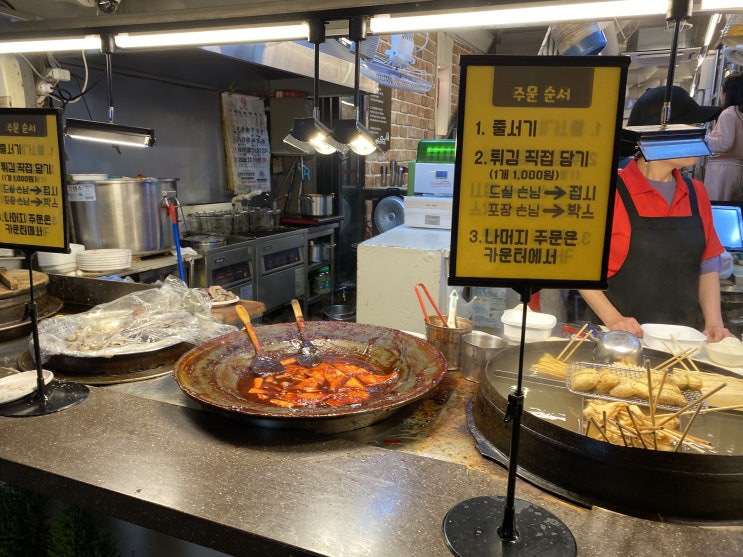  해운대 상국이네 빨간떡볶이