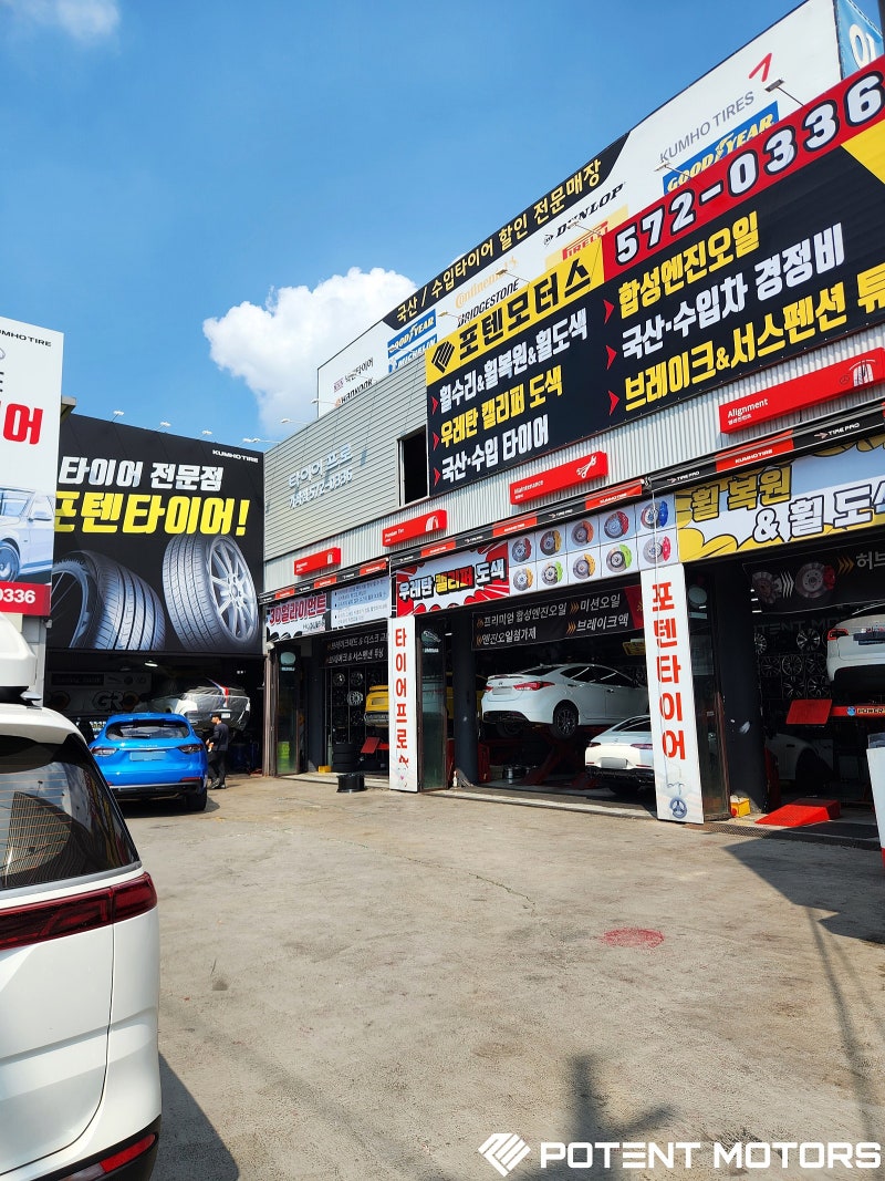 인천 서구 / 휠복원/도색 / BMW / X3