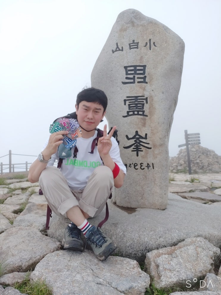  10월, 11월 가을 산행지로 추천하는 소백산 정상 비로봉 코스