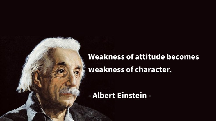 마음가짐, 태도, 성향, 성격, 사고방식, 나약함, 강함, attitude, character : 아인슈타인/Einstein: 영어 인생명언 & 명대사 - Life Quotes