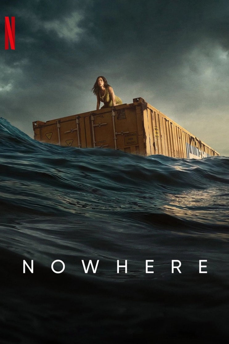 넷플릭스 영화, 엄마는 강하다. 노웨어, Nowhere, 스페인, 2023, 영화감상후기, 줄거리, 평점 넷플릭스 영화, 엄마는 강하다. 노웨어, Nowhere, 스페인, 2023, 영화감상후기, 줄거리, 평점