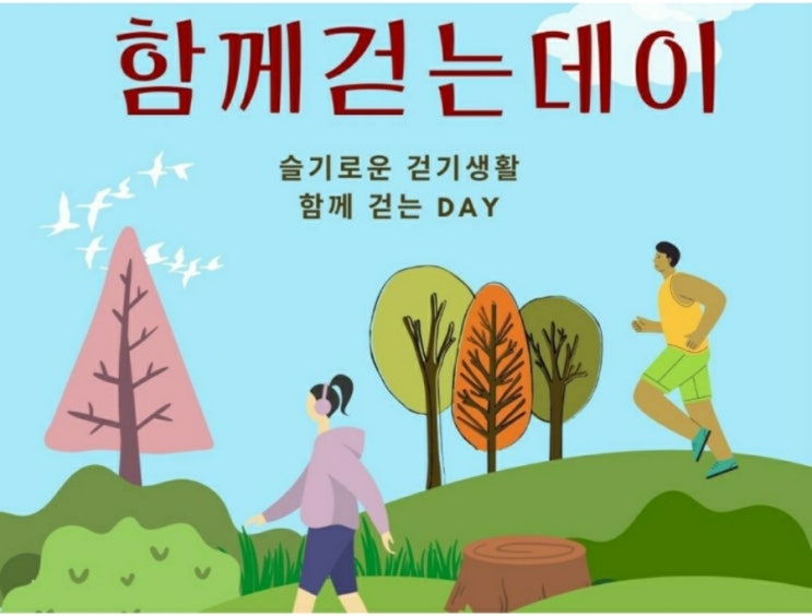  내가 참여하는 일리 소모임 후기