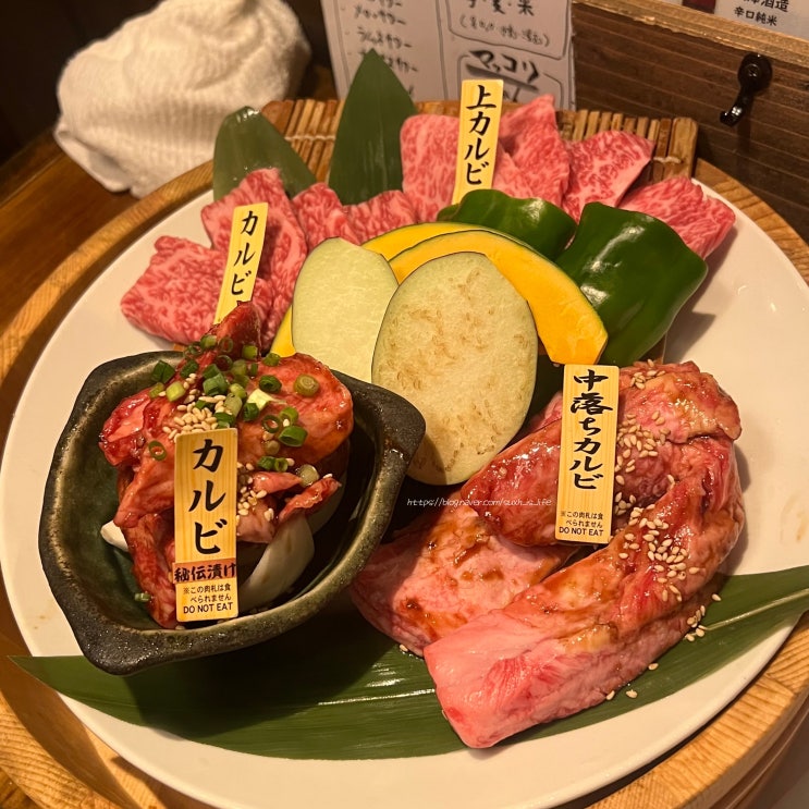  후쿠오카 텐진 야끼니꾸 맛집 긴샤리 야키니쿠호르몬