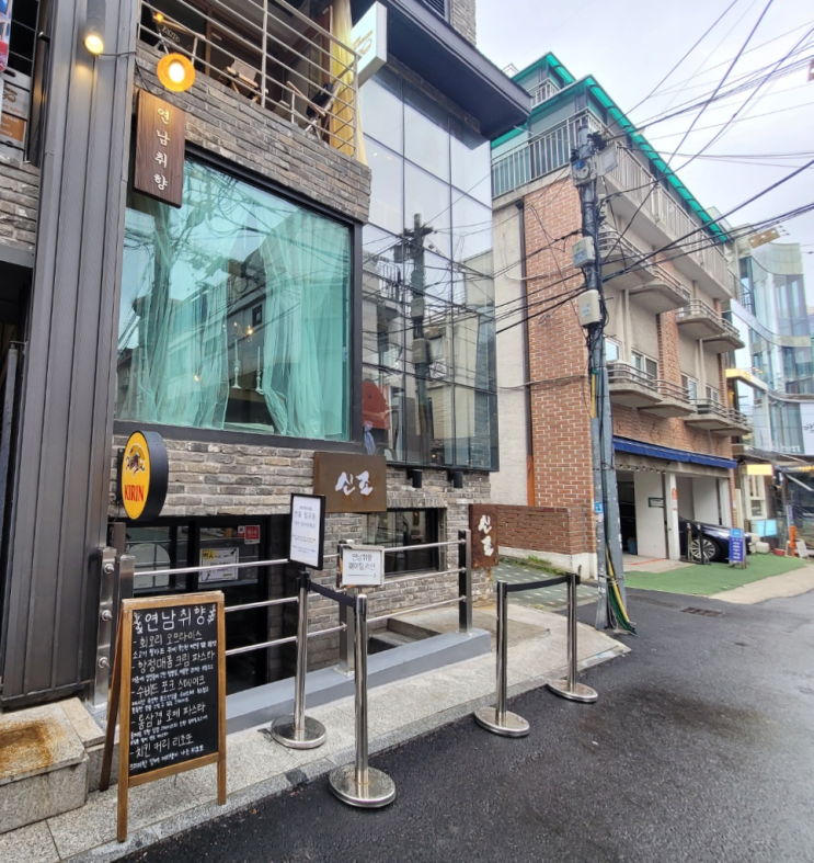  연남동핫플 연남취향 오픈런 해야하는 이유가 있다