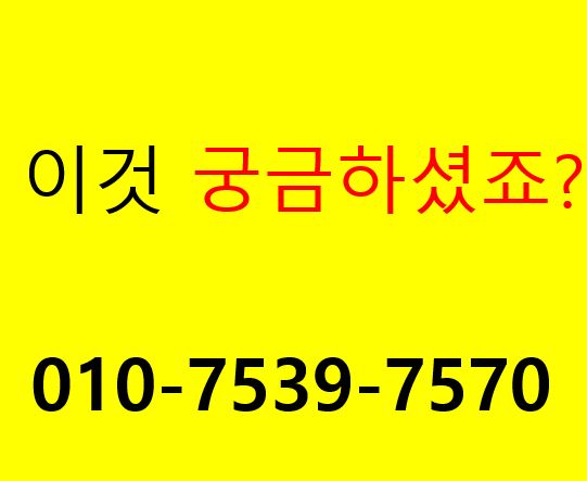  삼성동 한양립스 아파트,역시,강남 큰손들이 보는법은 달랐다