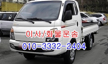 정자용달 산하동 양남 감포 제주도 양북 울릉도. 정자용달 산하동 양남 감포 제주도 양북 울릉도.