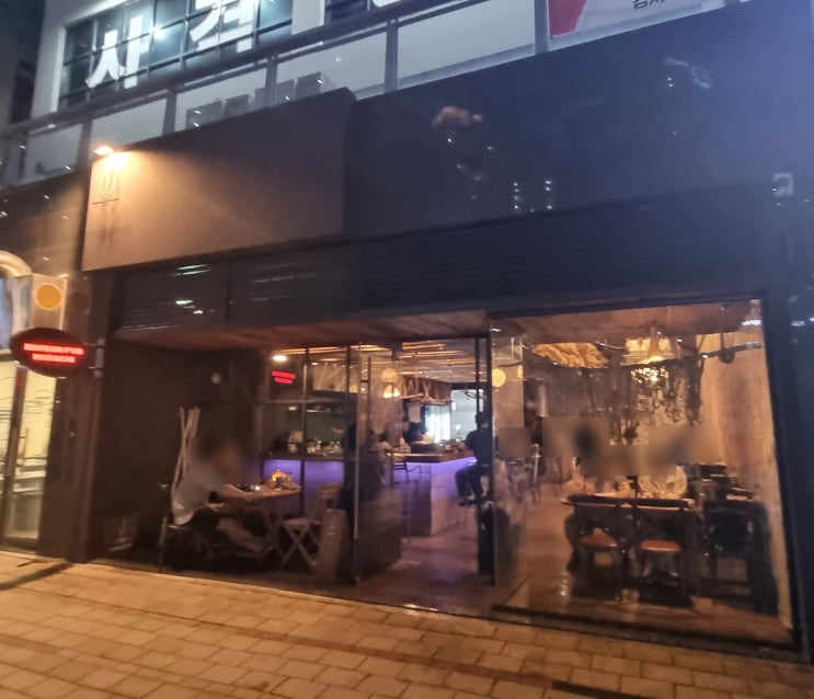 [인천/서구] 청라 커낼웨이 술집 한식 주점 '모다치'